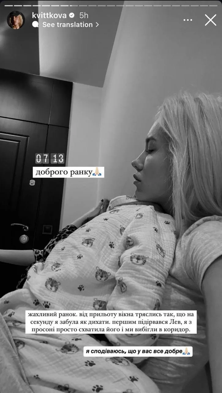 Ракетный удар России по Киеву пришелся на