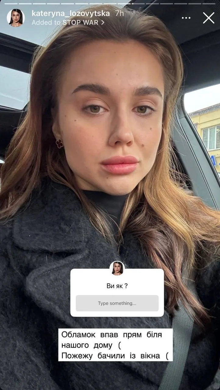 Ракетный удар России по Киеву пришелся на