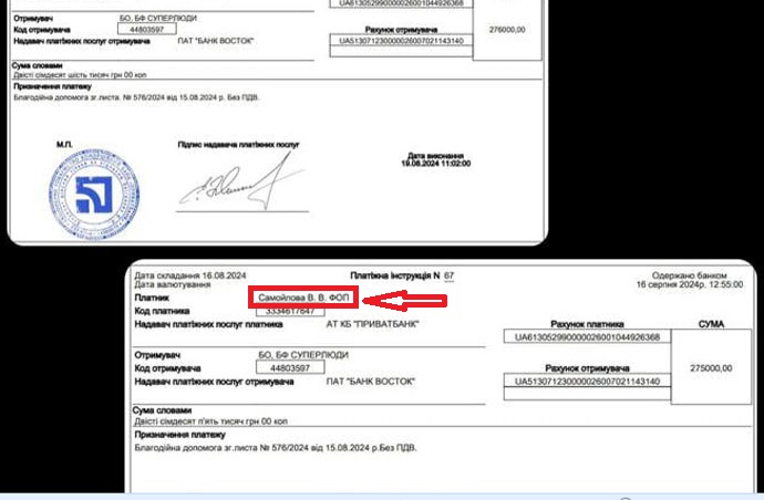 Олександр Орловський