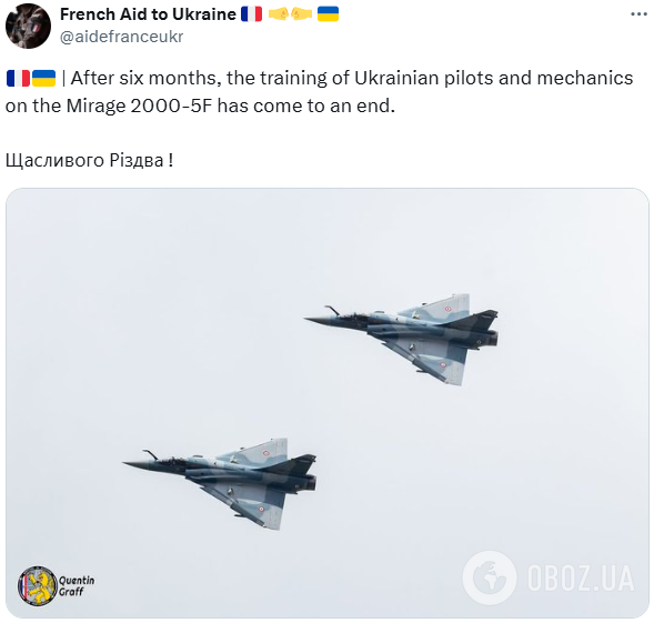 Ukrainian pilots completed training on Mirage 2000-5F fighters: what is known dqxikeidqxitkant