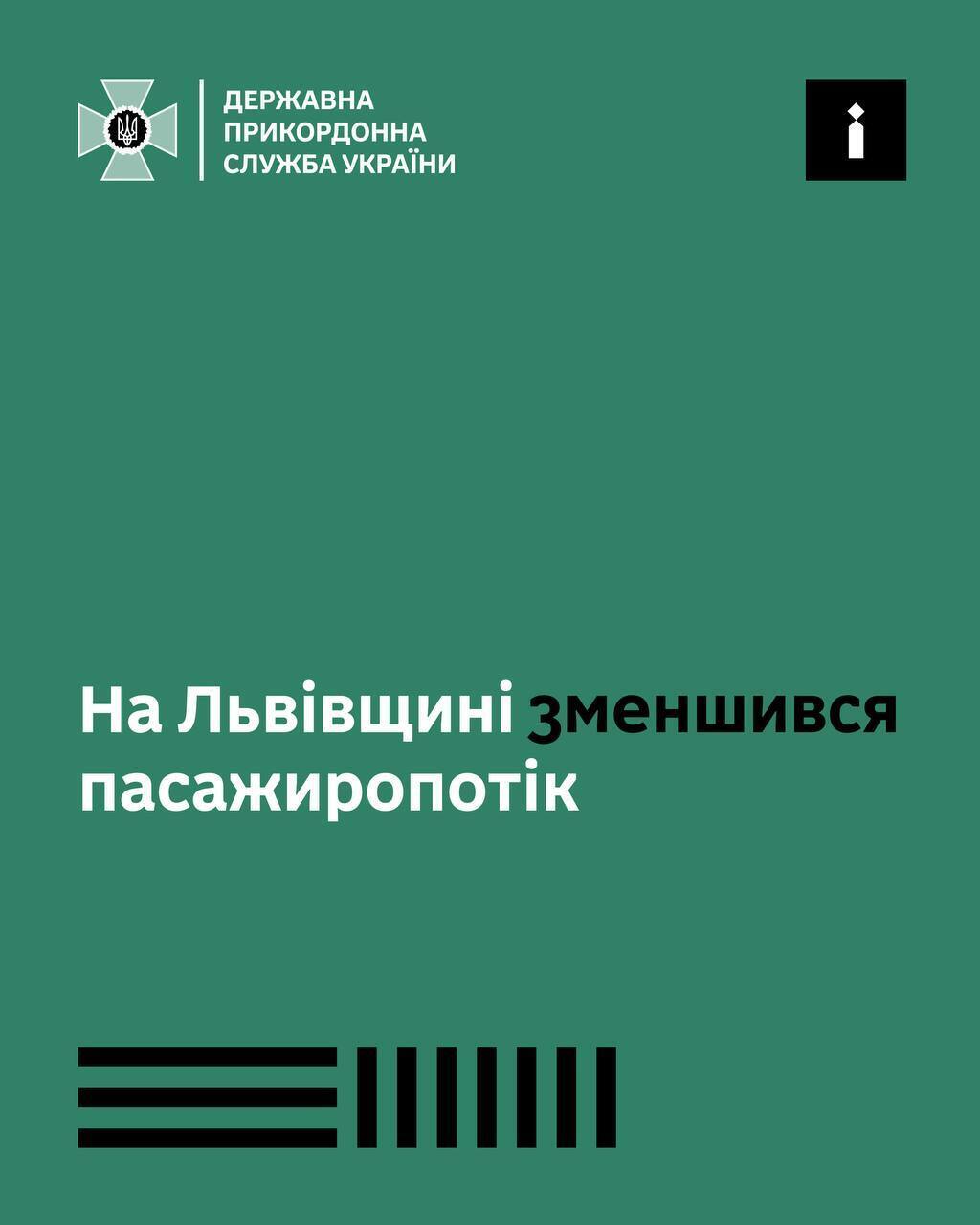 Яка ситуація з чергами на кордоні dqxikeidqxitkant