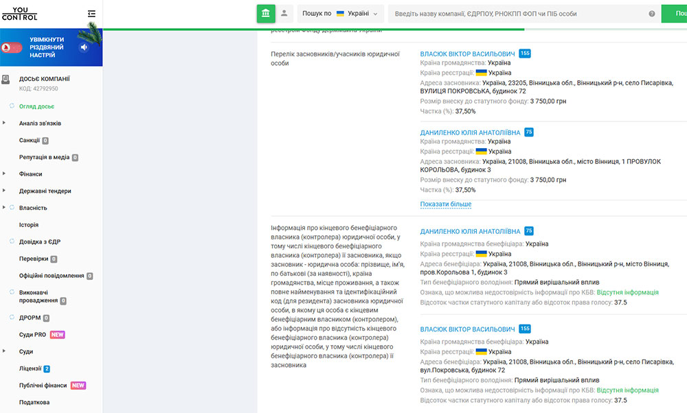    ,   - ’  , ’   㳿