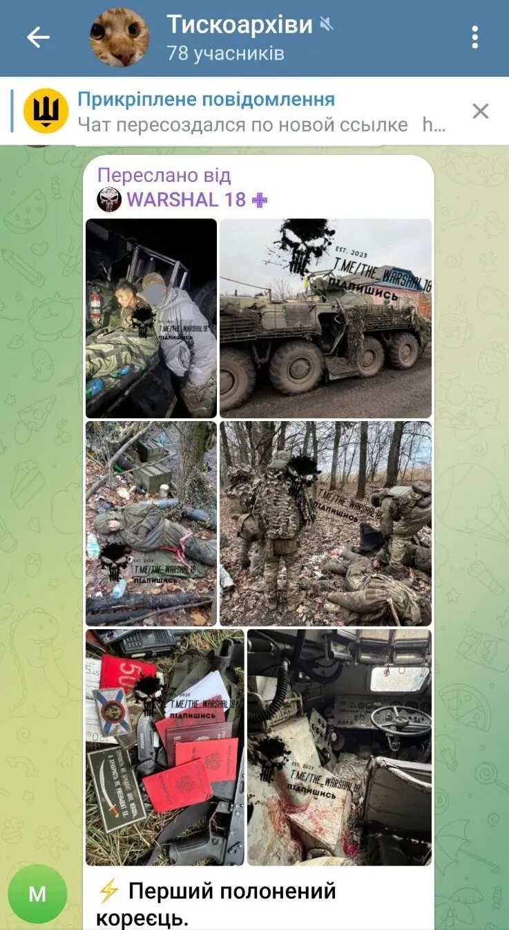 Special Operations Forces captured the first army fighter of the DPRK in the Kursk region. Photo