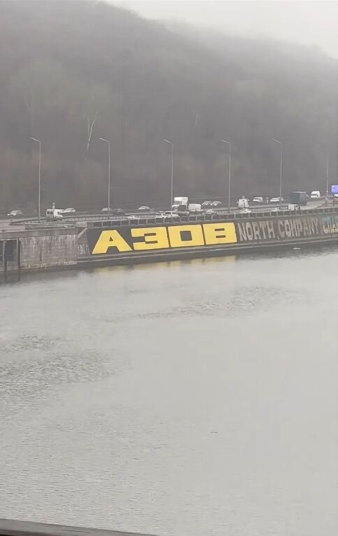 У Києві на набережній Дніпра з’явилось графіті, присвячене захисникам Маріуполя. Відео