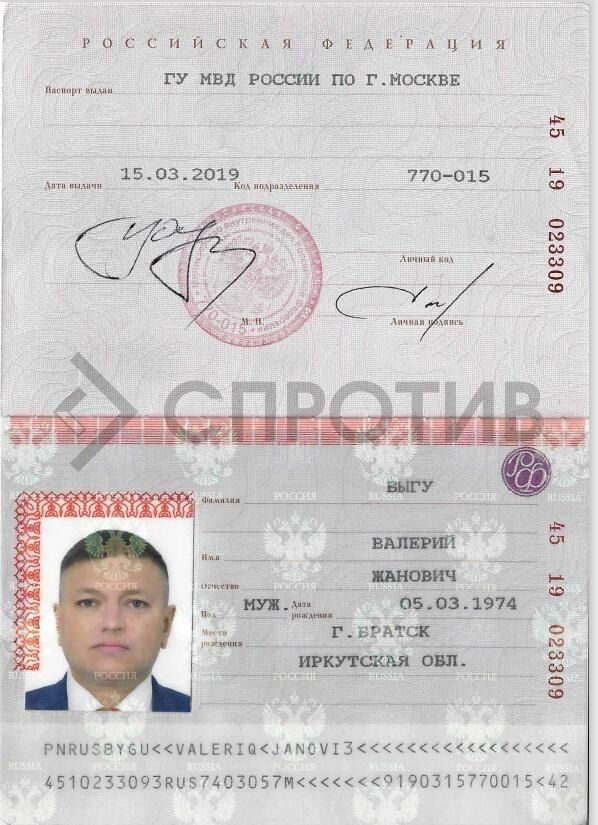 Підполковник Росгвардії