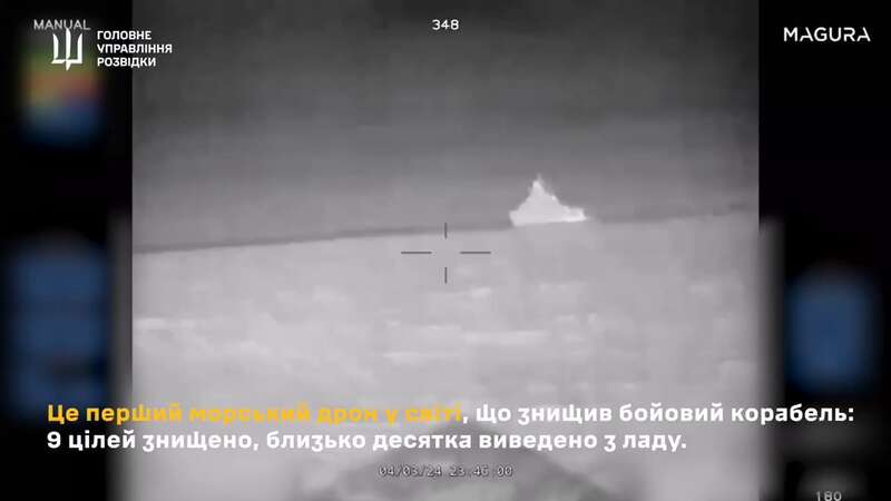 The worlds first drone that destroyed a military vessel: the Intelligence Directorate showcased the work of the Magura V5 strike sea drone. Video
