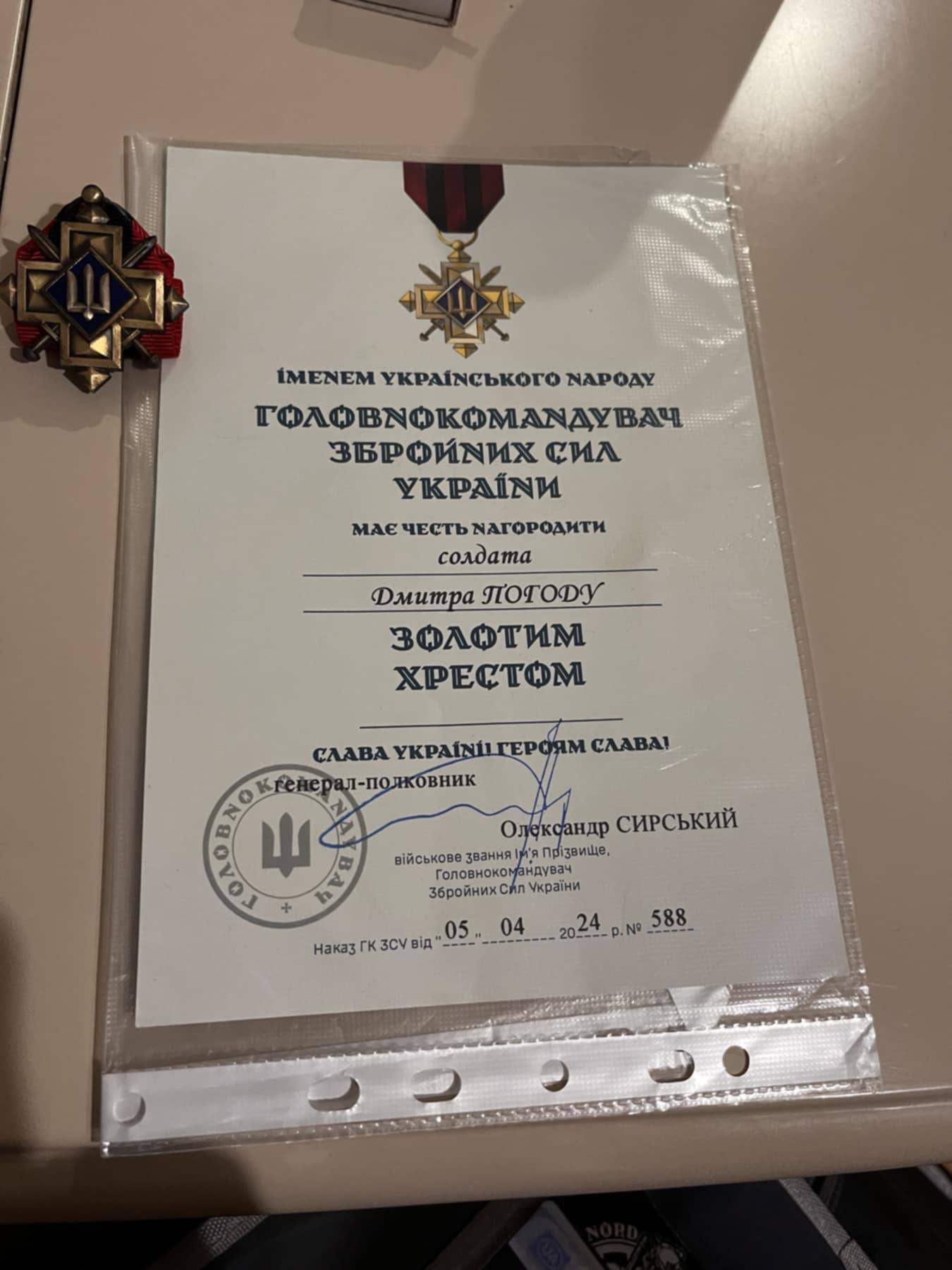 Невимовний біль від втрати: на війні загинув історик з Одеси Дмитро Погода. Фото
