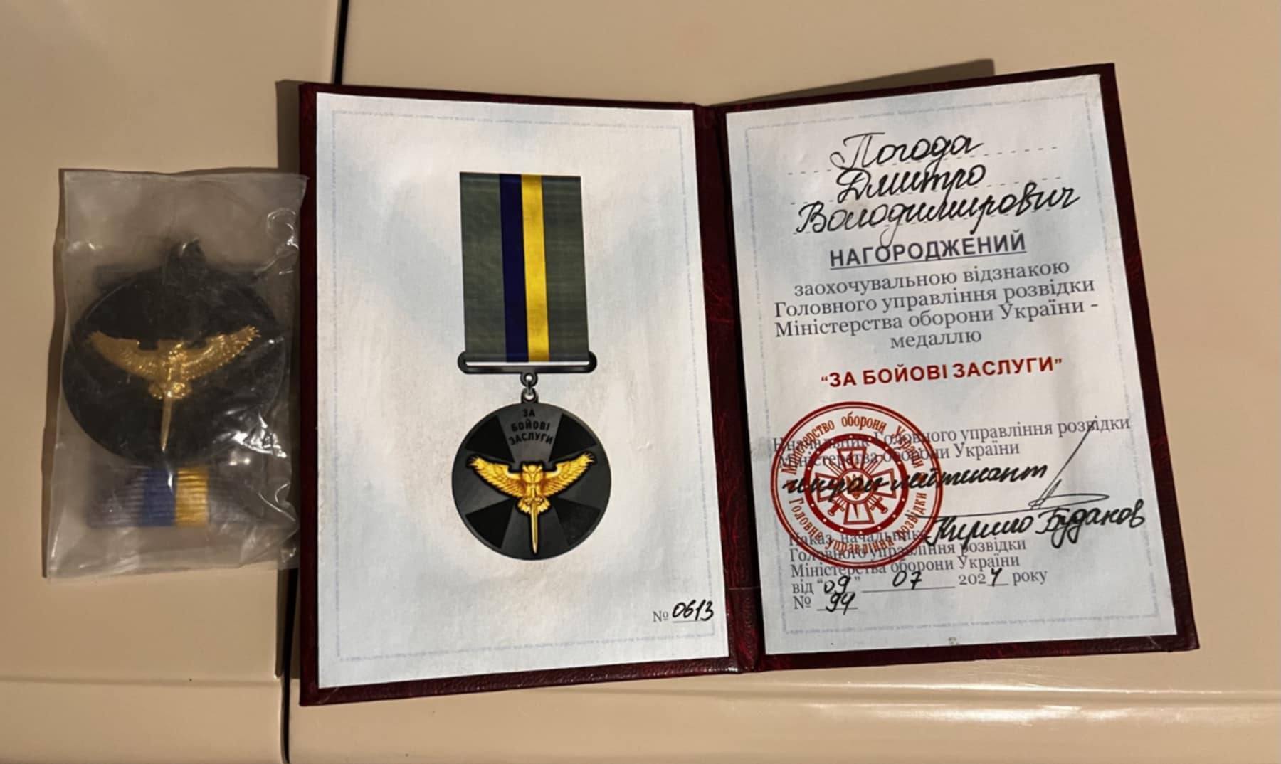 Невимовний біль від втрати: на війні загинув історик з Одеси Дмитро Погода. Фото