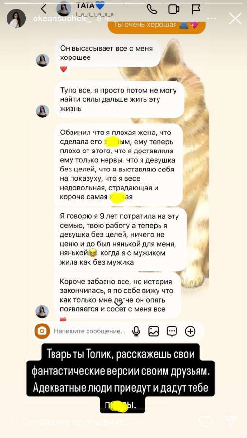 Вышла в окно накануне дня рождения дочки: в Кропивницком при загадочных обстоятельствах погибла молодая женщина