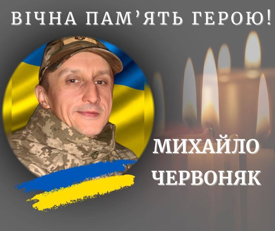 Віддав життя за Україну: у боях на Донеччині загинув 41-річний військовослужбовець із Калуша. Фото dqxikeidqxiqqeant