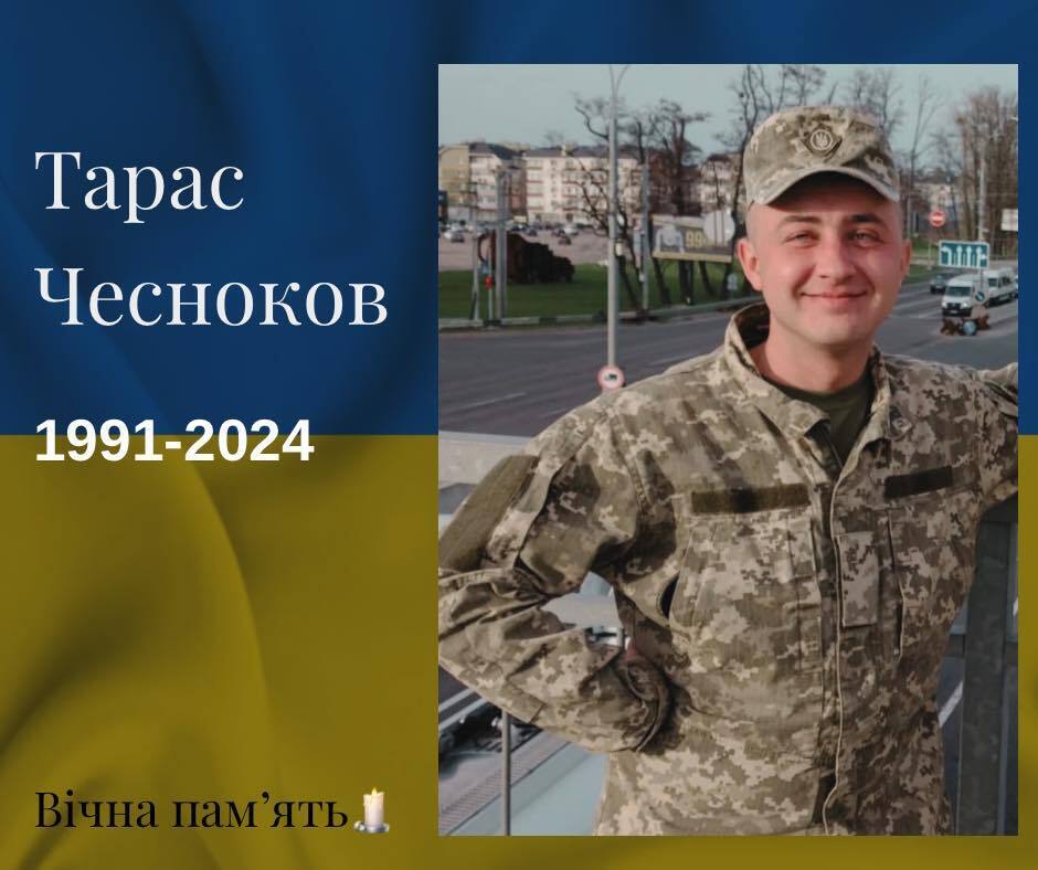 Йому назавжди буде 33: на Донеччині загинув захисник зі Львівщини. Фото dqxikeidqxiqqeant
