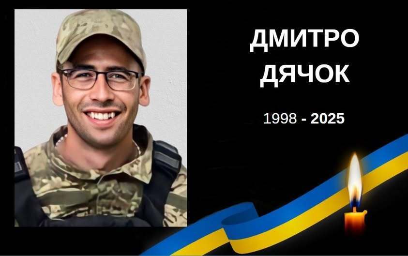 Чекали вдома на свята: на Курщині загинув 26-річний захисник зі Львівщини. Фото dqxikeidqxiqqeant