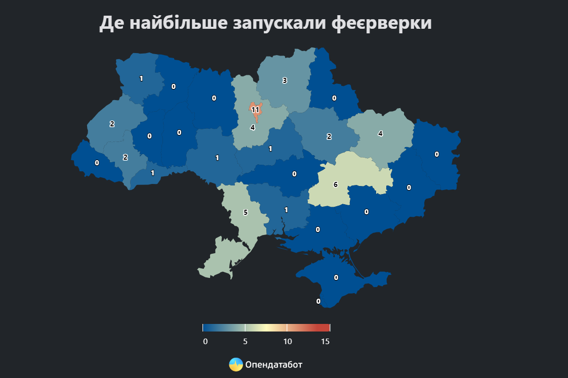 В Україні зросла кількість вироків за запуск феєрверків: яка область лідирує фото 2