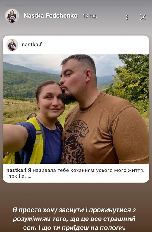 Допис дружини загиблого воїна dqxikeidqxitkant