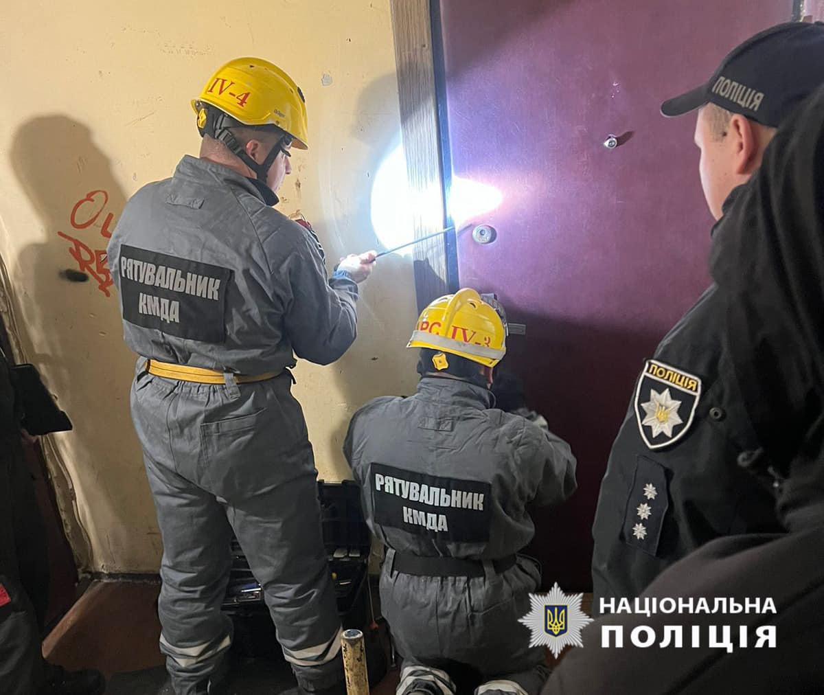 У Києві немовля кілька днів провело у замкненій квартирі, поліція розшукує 16-річну матір (оновлено) фото 3