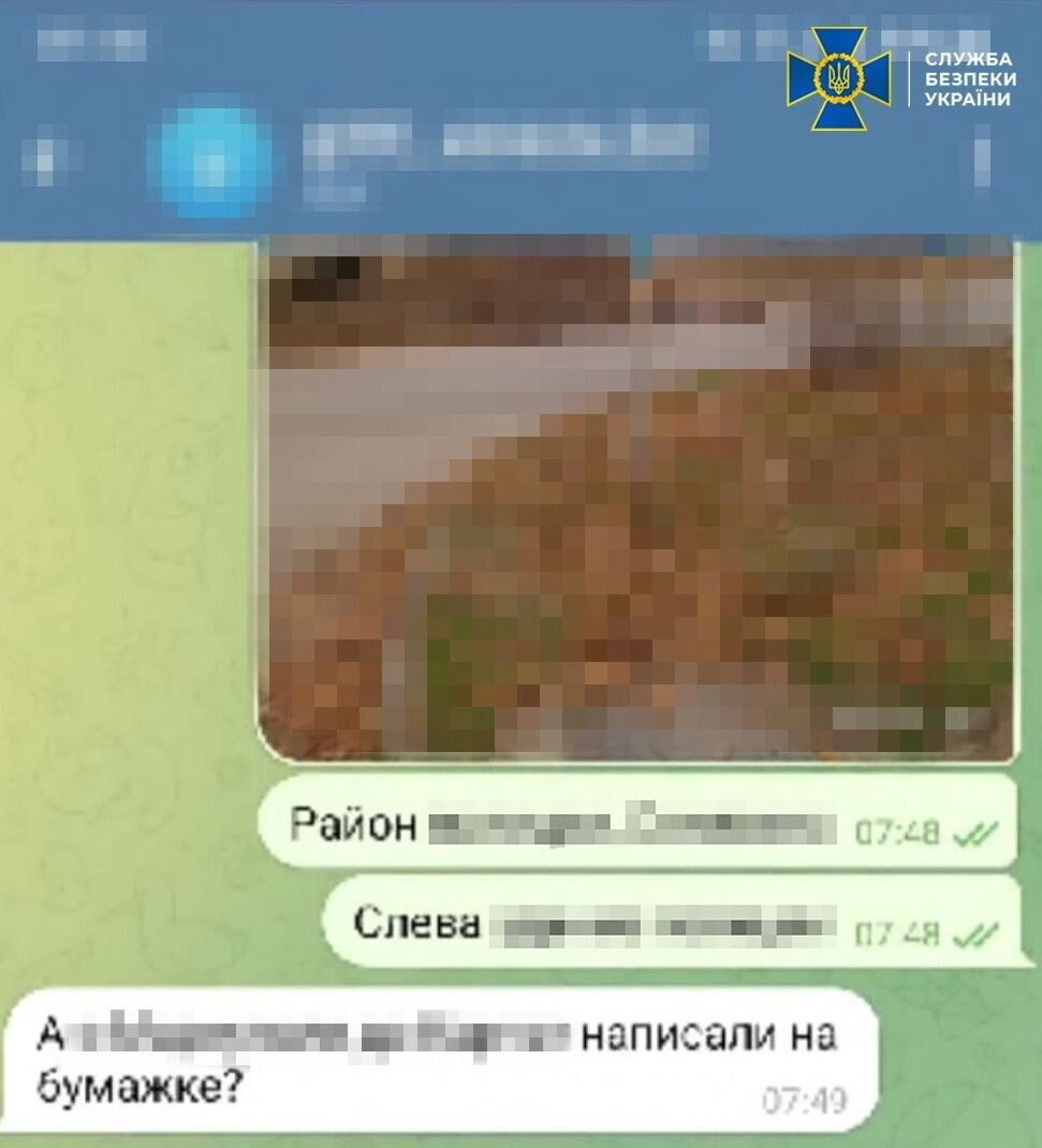 СБУ задержала предателя, который наводил артиллерийские удары врага по Херсону: данные сливал через чат-бот. Фото dqxikeidqxiqqeant