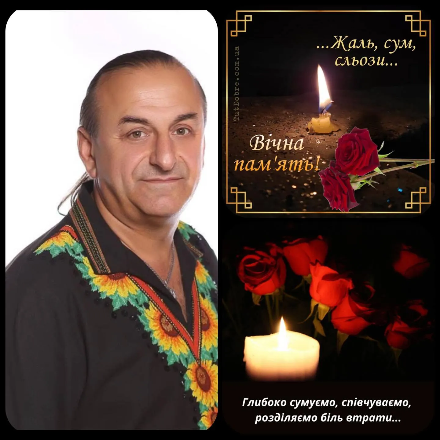 От тяжелой болезни умер заслуженный артист Украины Василий Хлыстун dqxikeidqxitkant