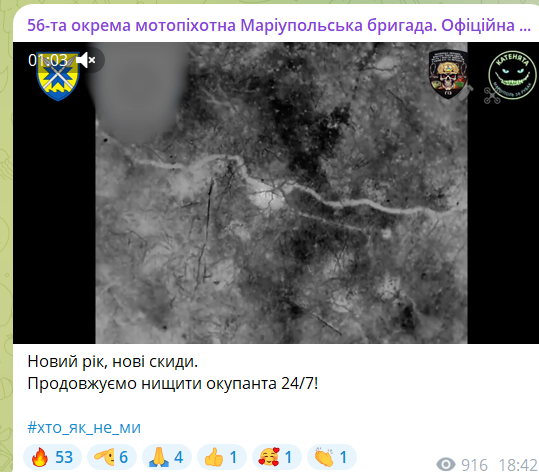 Російська пропаганда знову осоромилася: