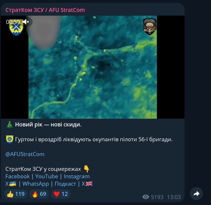 Російська пропаганда знову осоромилася: