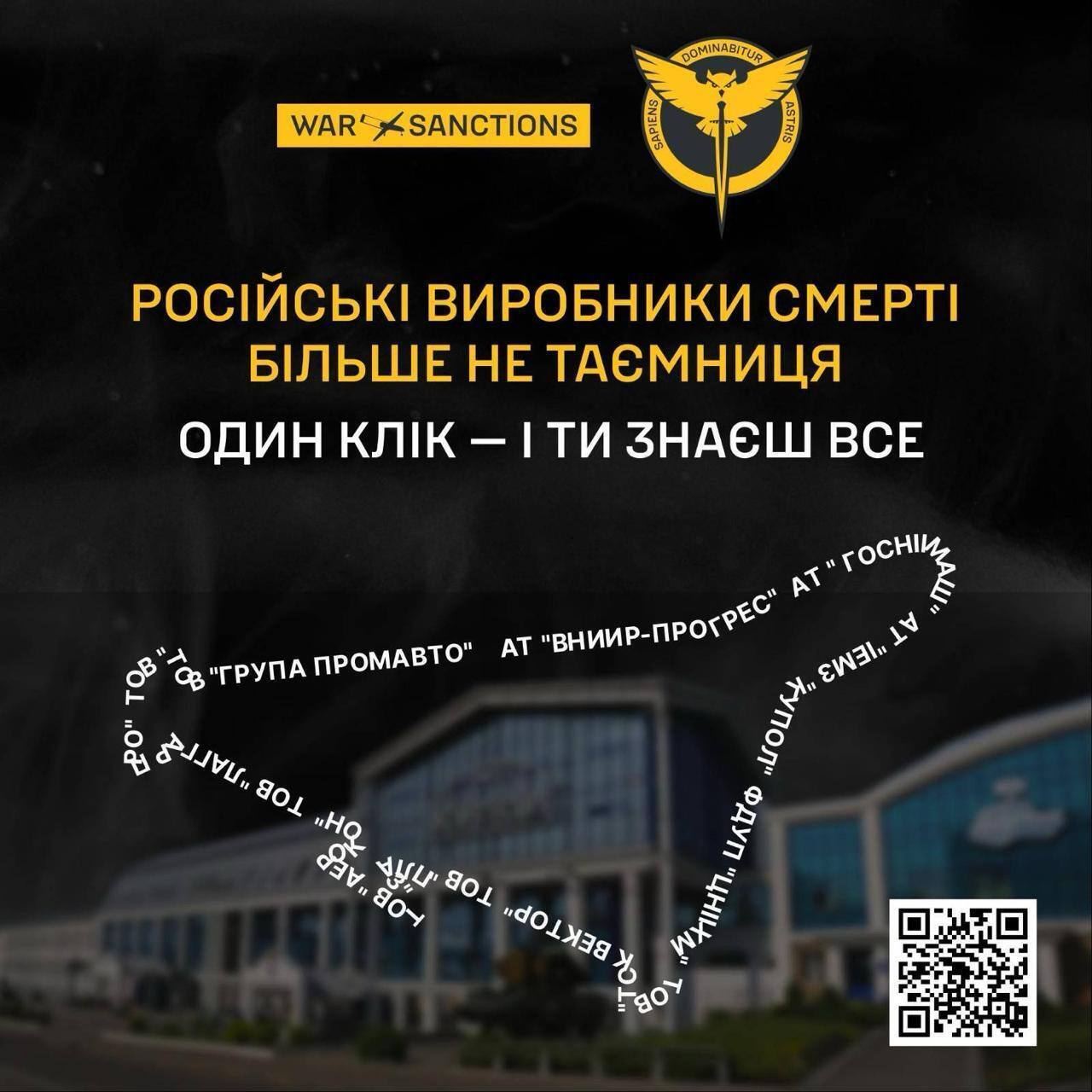 War & Sanctions: ГУР раскрыло данные о российских dqxikeidqxiqqeant