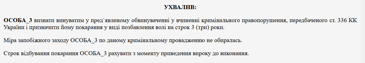 У Дніпропетровській області пенсіонер отримав бойову повістку та ухилився від мобілізації: чим усе закінчилося dqxikeidqxitkant