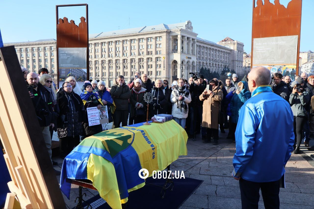В Киеве на Майдане попрощались с военным фотографом и оператором Русланом Ганущаком. Фото и видео