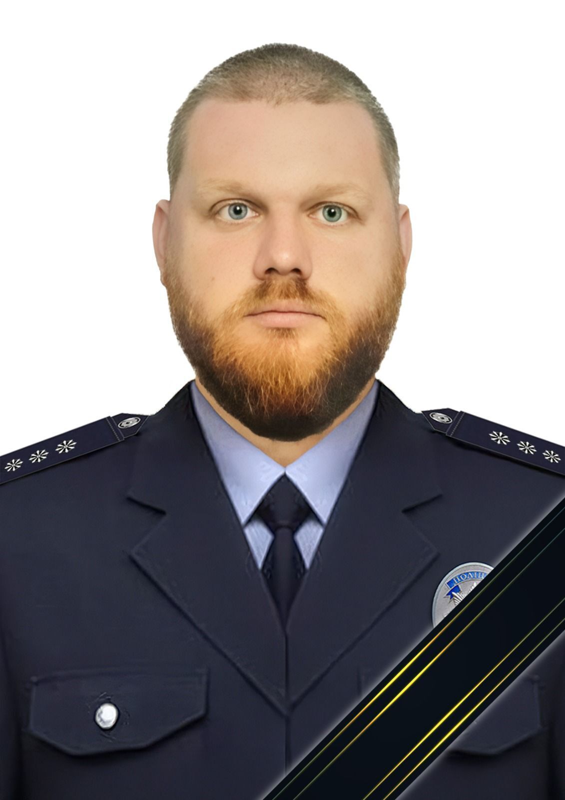 Без батька залишилася донька: в районі Торецька загинув 32-річний старший лейтенант поліції зі Львівщини. Фото