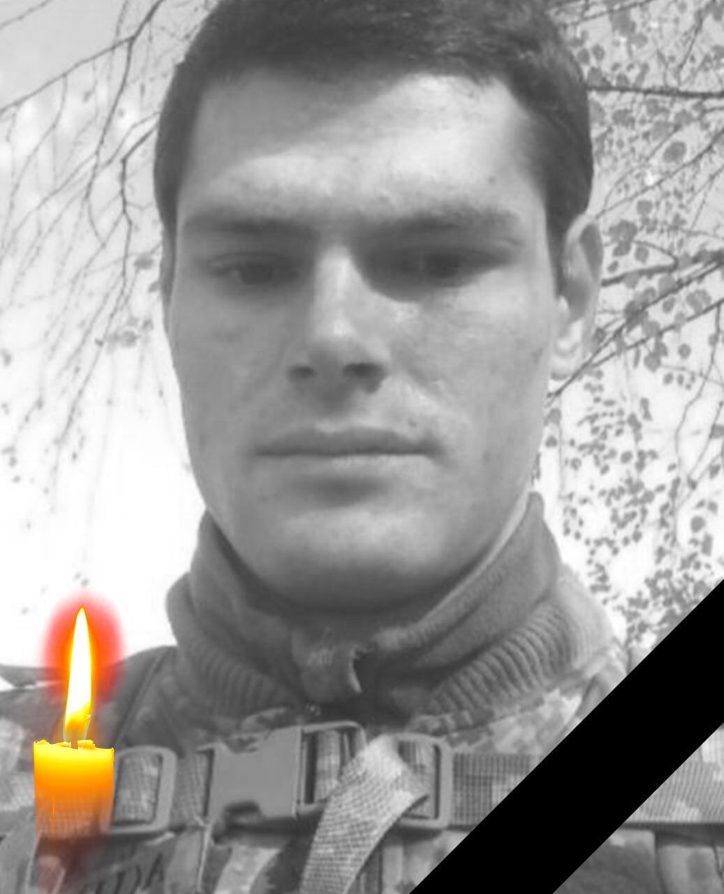Йому назавжди буде 25: на Харківщині попрощалися із захисником, який загинув у боях на Курщині. Фото dqxikeidqxiqqeant