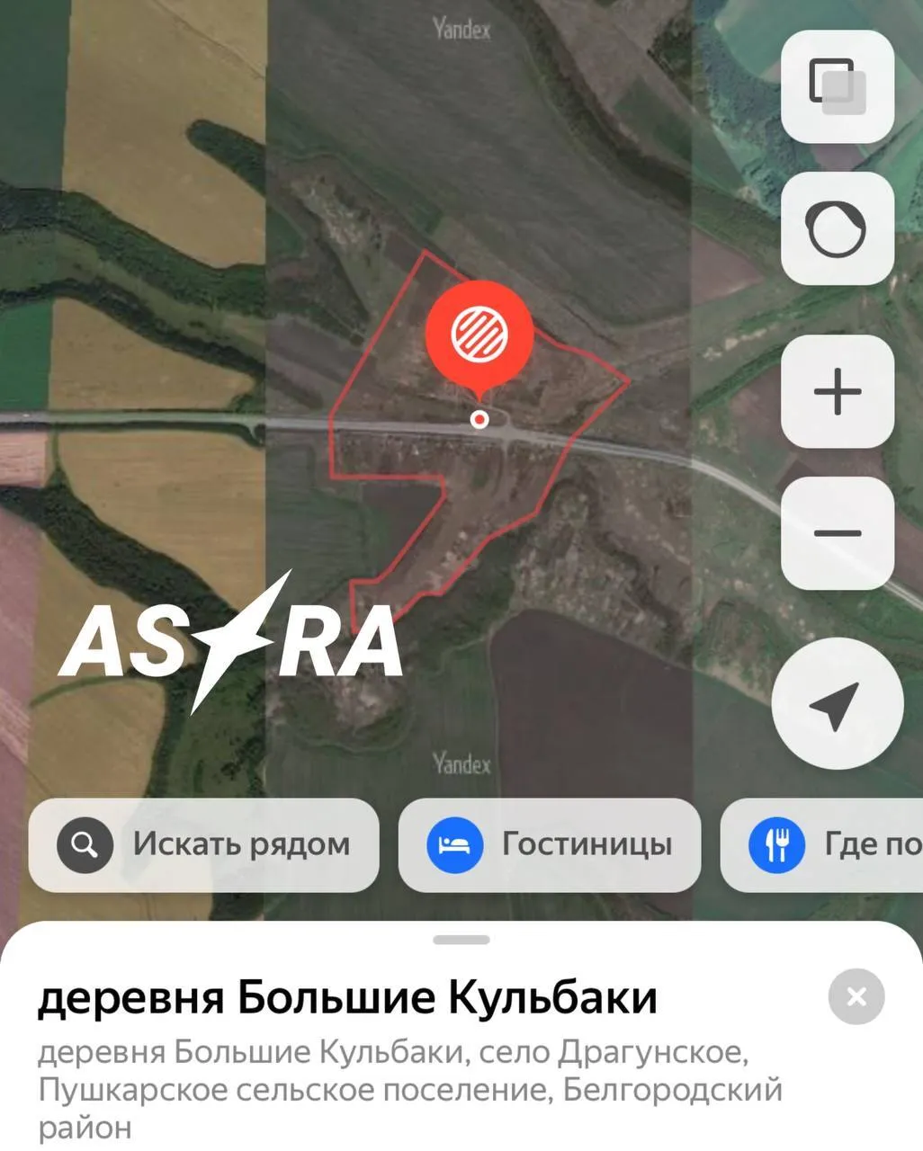 Российский самолет сбросил раскрученную  dqxikeidqxitkant