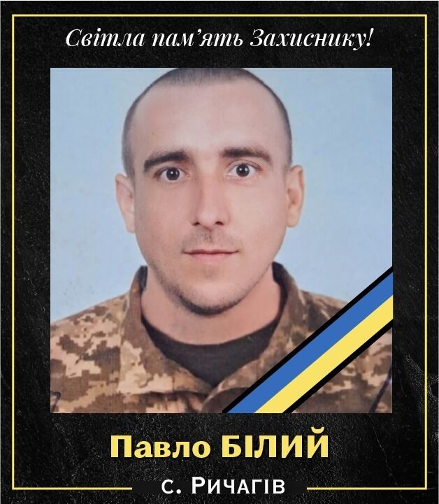 Без отца остались дети: в боях на Донетчине погиб защитник, родом из Львовщины. Фото dqxikeidqxiqqeant