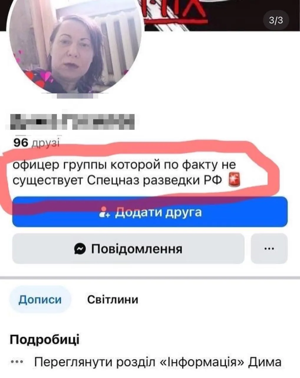 Новини Кривий Ріг - Наруга над державним прапором у Кривому Розі