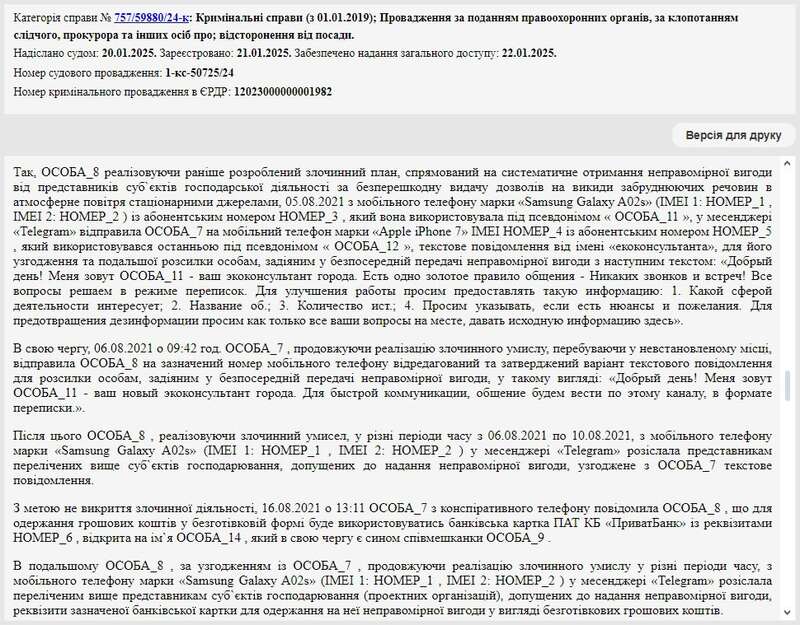 Bribes for ’environmental’ permits: top Kyiv City Administration official Oleksandr Vozniy ’earned’ ten years in prison dqxikeidqxitkant