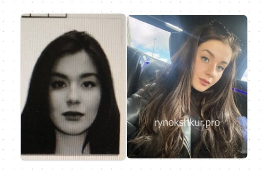 Олександра Александра А.