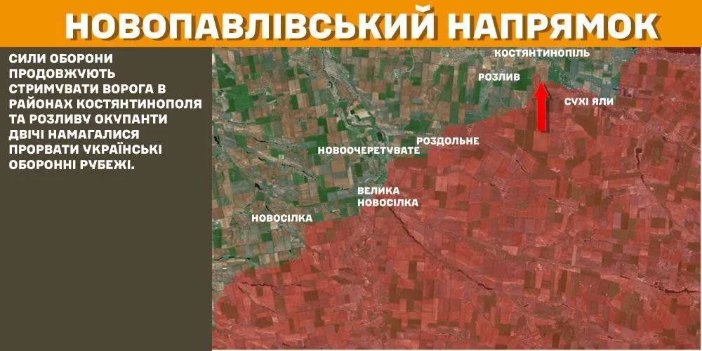 150 combat engagements occurred on the front line during the day: the General Staff named the hottest directions. Map