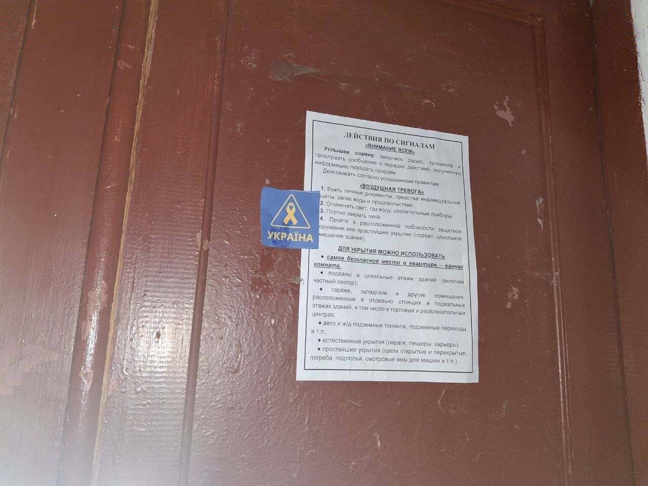 Окупований Донецьк - новини Донбасу - рух Жовта стрічка - українські партизани