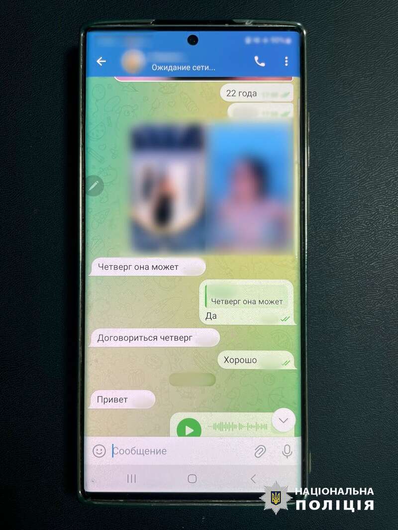 Обіцяла високу зарплатню: поліцейські затримали мешканку Одеси, яка вербувала жінок для сексуальної експлуатації за кордоном