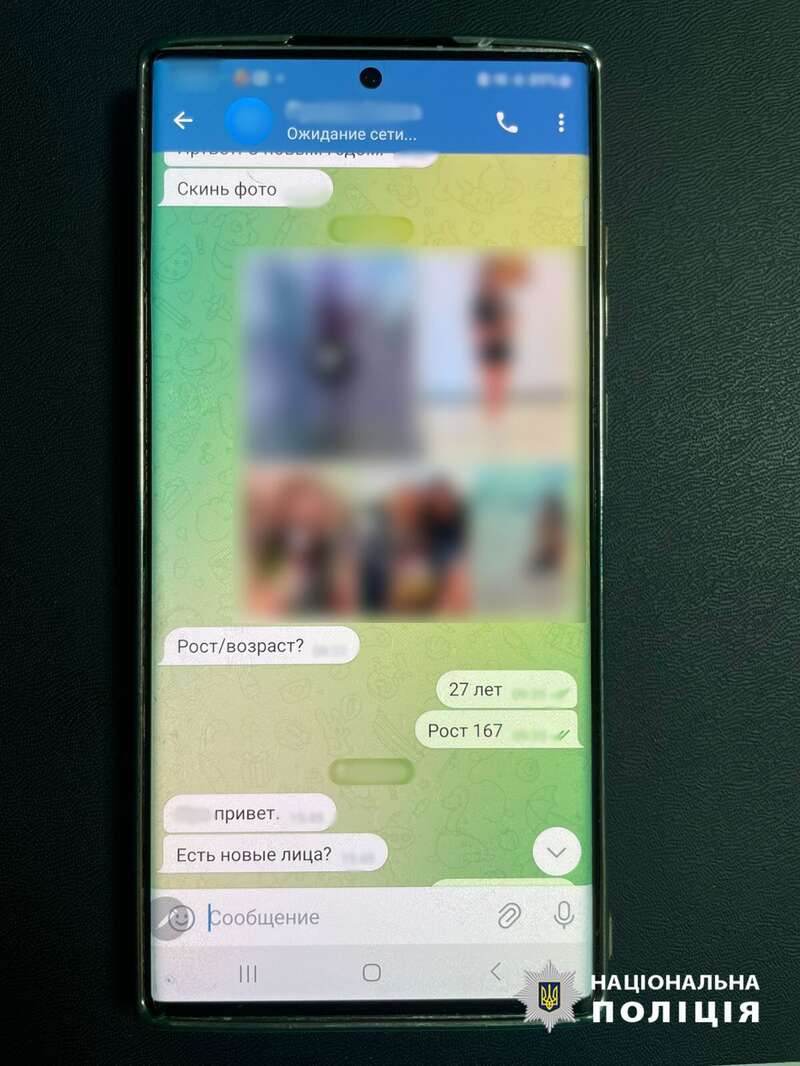 Обещала высокую зарплату: полицейские задержали жительницу Одессы, которая вербовала женщин для сексуальной эксплуатации за границей