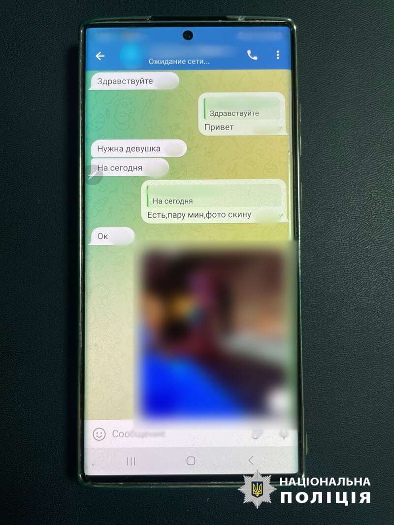 Обещала высокую зарплату: полицейские задержали жительницу Одессы, которая вербовала женщин для сексуальной эксплуатации за границей