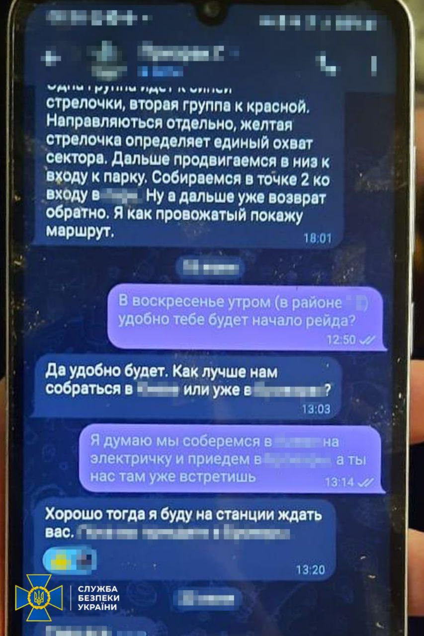 The SBU caught communists in Kharkiv 4