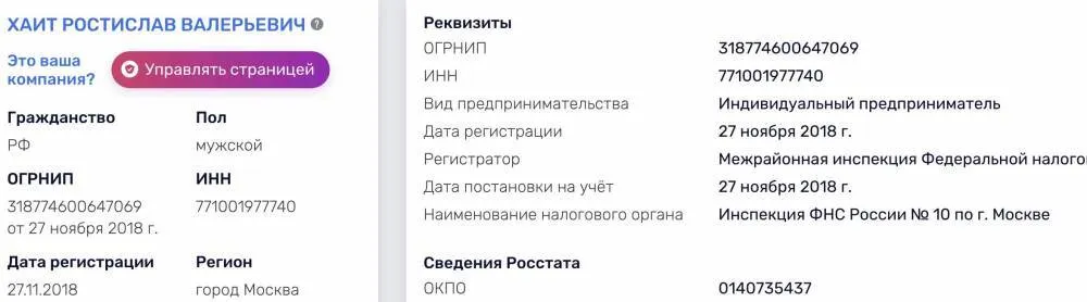 Умер легендарный