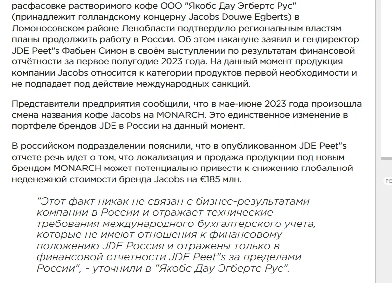 Что заявили в компании dqxikeidqxitkant