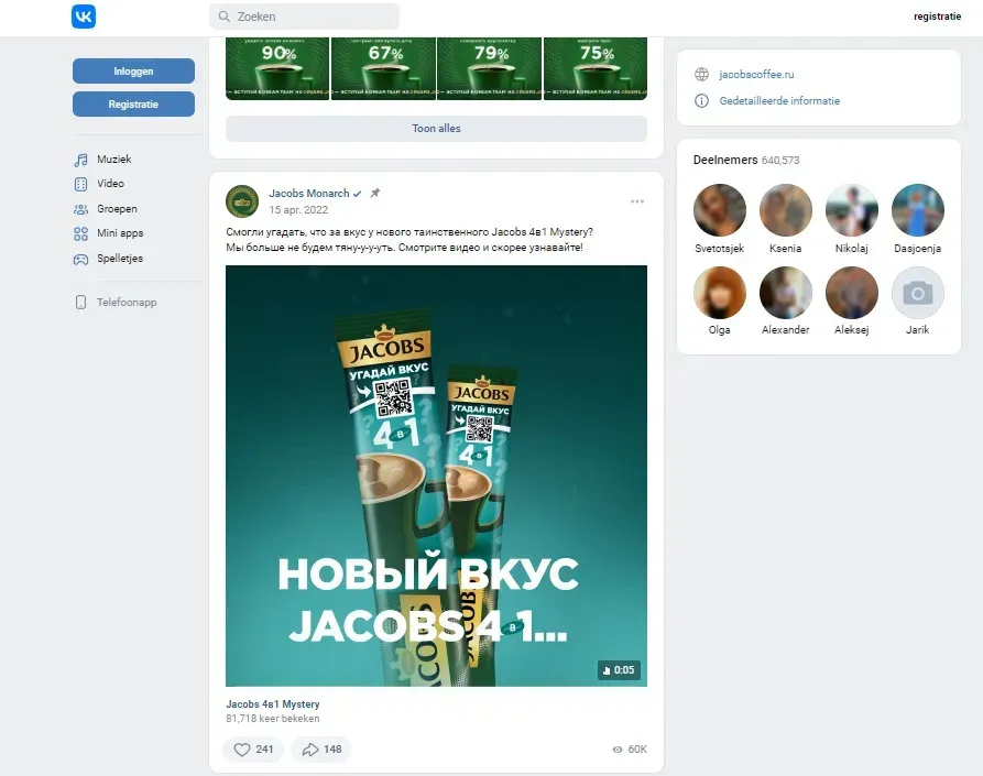 Заявления компании