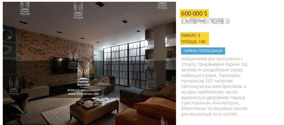 Announcement for selling an apartment in the residential complex Boulevard of Fountains dqxikeidqxitkant