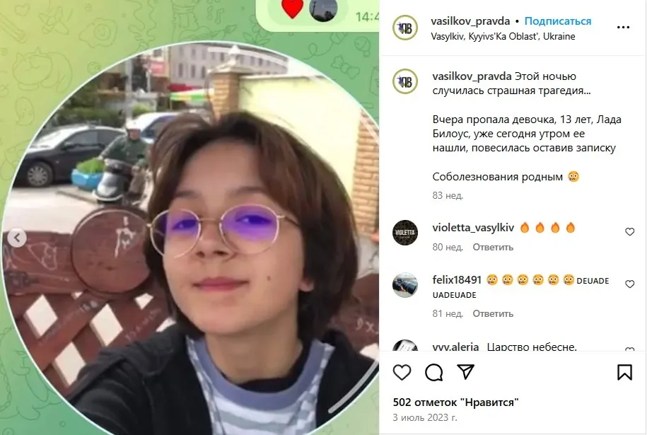 Дочка вчинила самогубство, дружина підтримує: спливли нові факти про Андрія Білоуса, якого звинуватили в домаганнях до студенток dqxikeidqxiqqeant