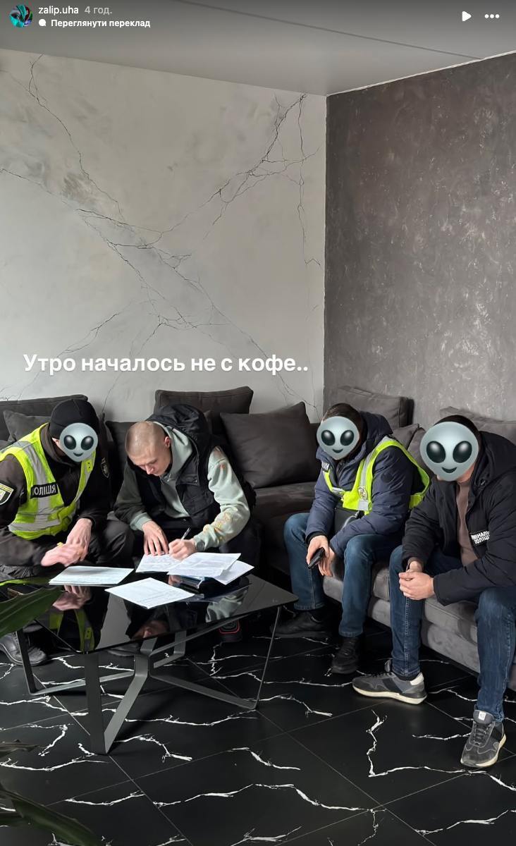 Блогера, який вдавав працівника кіберполіції на стримі, притягнули до відповідальності: як він виправдався