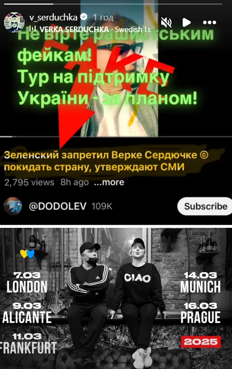 Сердючке угрожают мобилизацией: Андрей Данилко ответил россиянам, которые запустили фейк о нем и Зеленском dqxikeidqxitkant