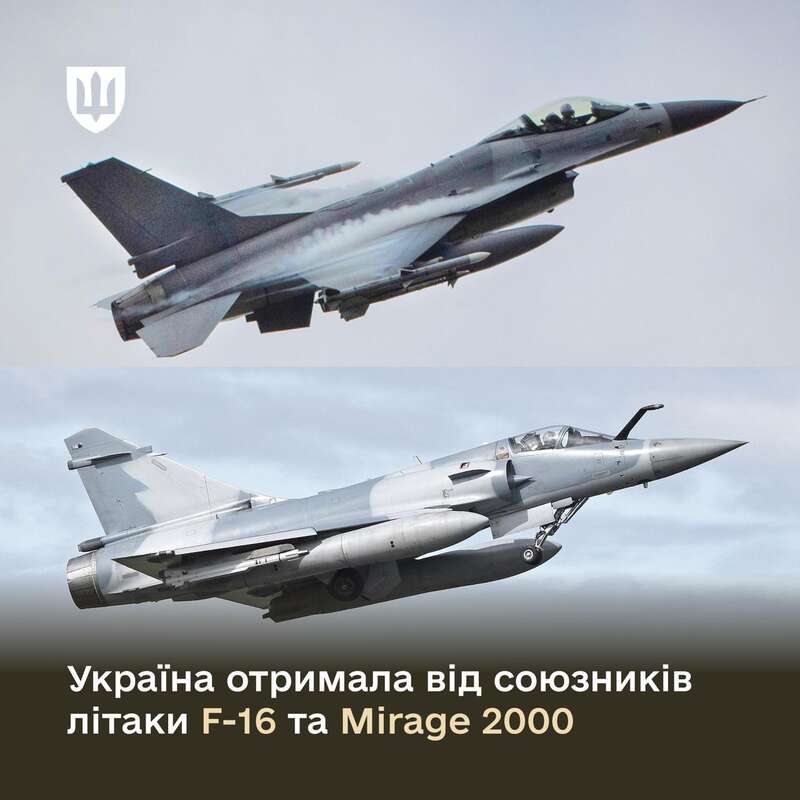 Mirage 2000 are already in Ukraine, additional F-16s also arrived, - Umierov dqxikeidqxitkant