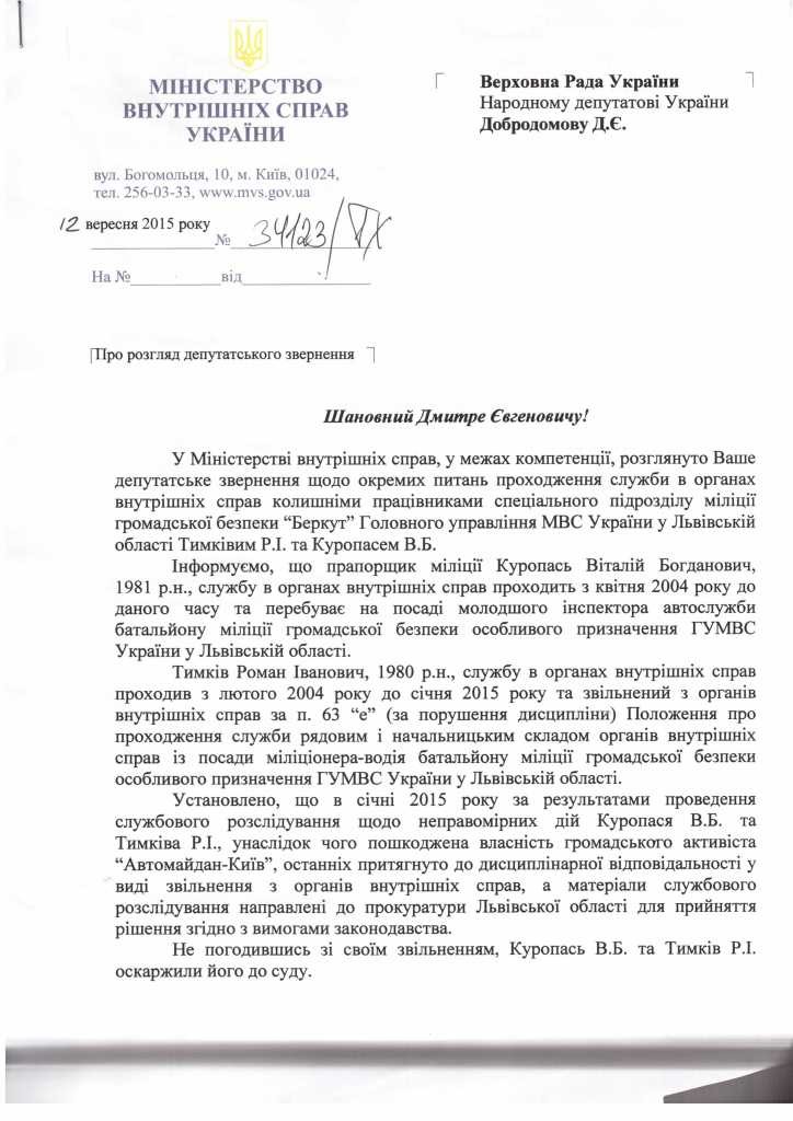 vidp1 dqxikeidqxitkant