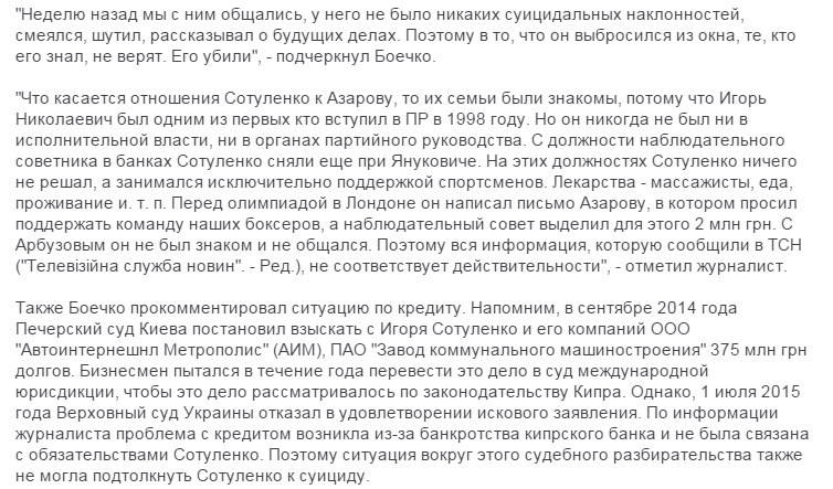 Боченко dqxikeidqxitkant