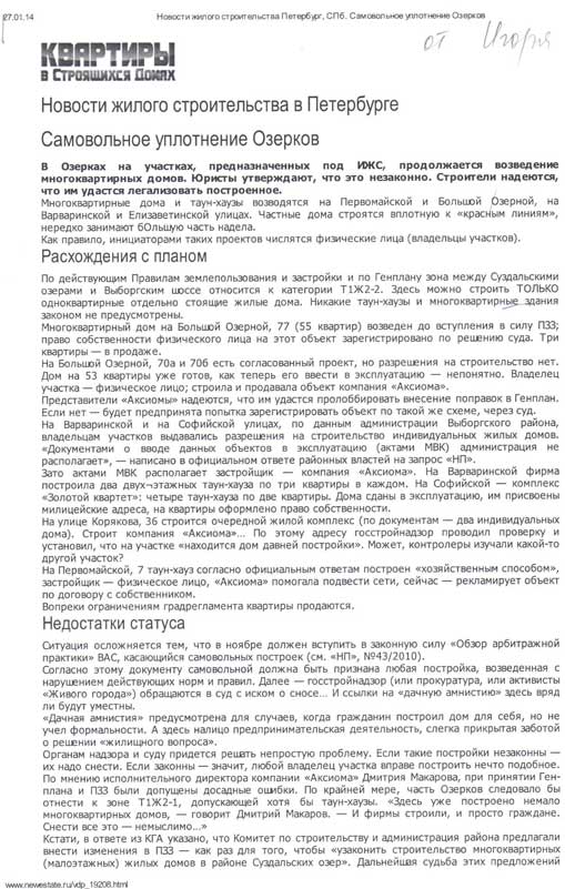 01122015melamed25 dqxikeidqxiqqeant